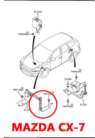 Тяга датчика положення кузова Mazda CX-7 (2006-2009) E2215121Y, E2215121YA передня тяжка коректора світла фар AFS, фото 3