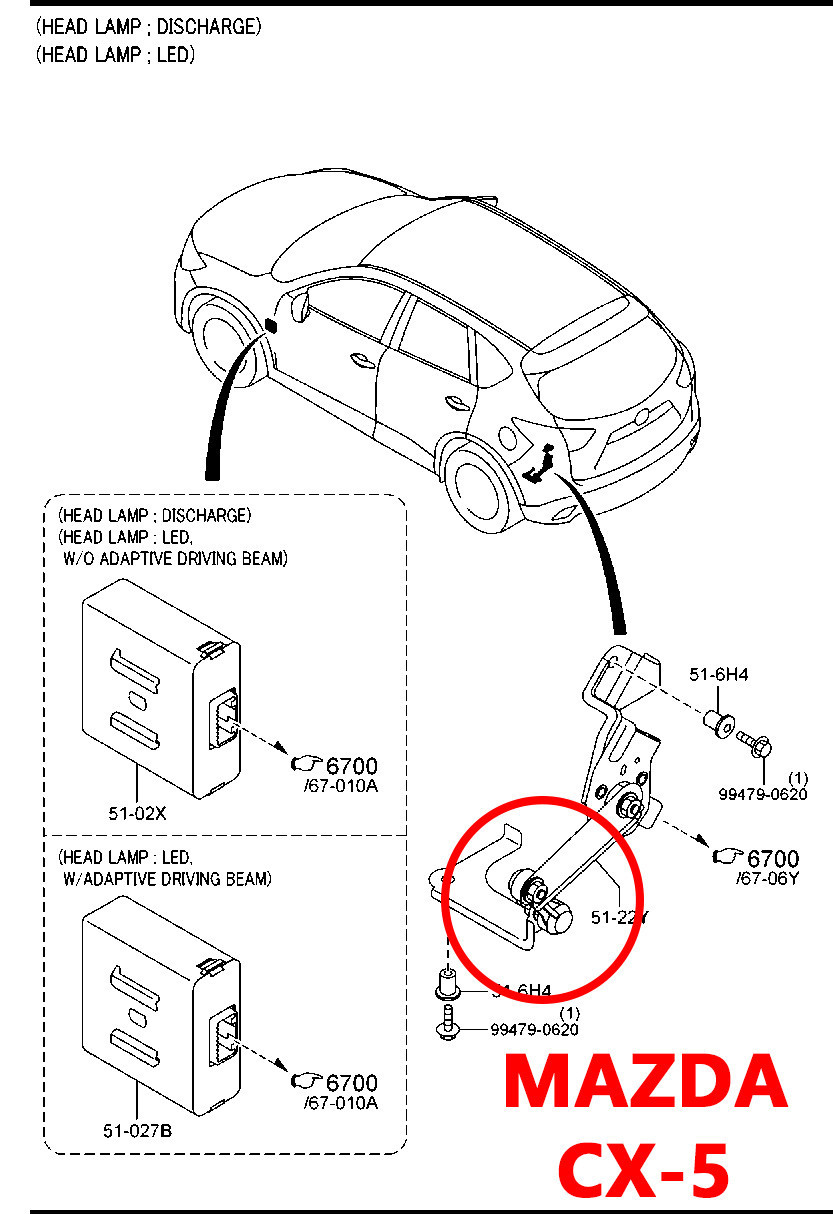 Тяга датчика положения кузова Mazda CX-5 KD545122Y, KD54-51