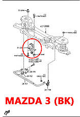 Датчик положення кузова Mazda 3 (BK) задній BP4K5122YA, BP4K-51-22YA рівня автокоректора нахилу світла фар, фото 4