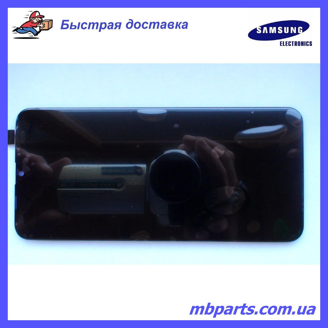 Дисплей із сенсором Samsung M205 Galaxy M20 чорний, GH82-18682A, оригінал, без рамки!