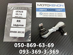 Тяга датчика коректора фар Lexus GS300, GS350, GS430, GS460 (2005-2011) 8940830130, 89408-30130 задня тяжка положення кузова
