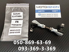 Тяга датчика положення кузова Suzuki Grand Vitara 3864065J00, 38640-65J00, передня тяжка рівня коректора фар