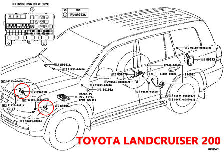 Тяга датчика висоти підвіски Toyota Land Cruiser J200, 8940660030 передня ліва тяжка положення кузова, фото 3