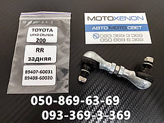 Тяга датчика висоти підвіски Toyota Land Cruiser J200, 8940760030, 8940760031 задня права тяжка рівня кузова