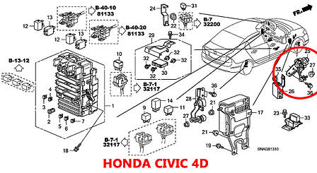 Передня тяга датчика положення кузова Honda Civic 4D 33136SNB003, 33136-SNB-003 тяжка коректора фар AFS, фото 3