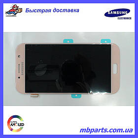 Дисплей з сенсором Samsung A720 Galaxy A7 Pink/Рожевий, GH97-19723D