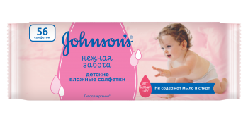 Серветки Johnsons Baby