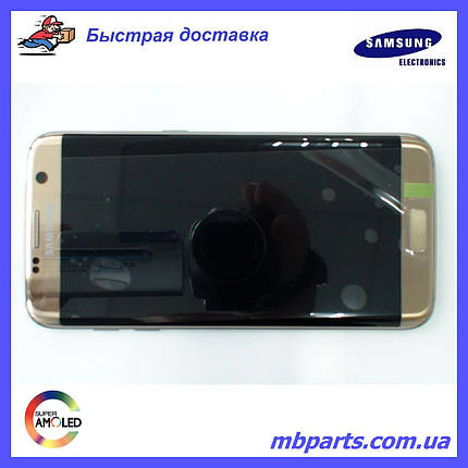 Дисплей Samsung G935 Galaxy S7 Edge з сенсором Gold, GH97-18533C, фото 1