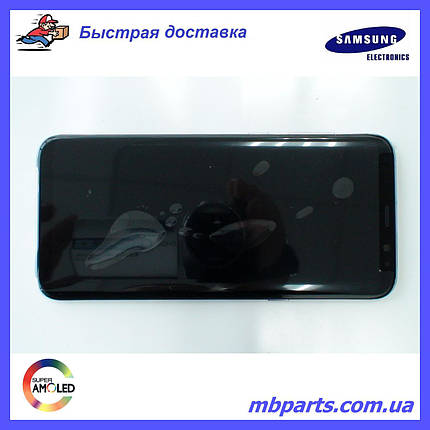 Дисплей із сенсором Samsung G955 Galaxy S8 plus Violet/Orchid Gray, GH97-20470C, оригінал!, фото 1