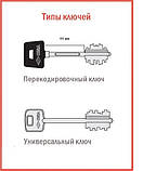 Замок Cisa 57 685 ALPS перекодований з комплектом ключів для перекодування, фото 4