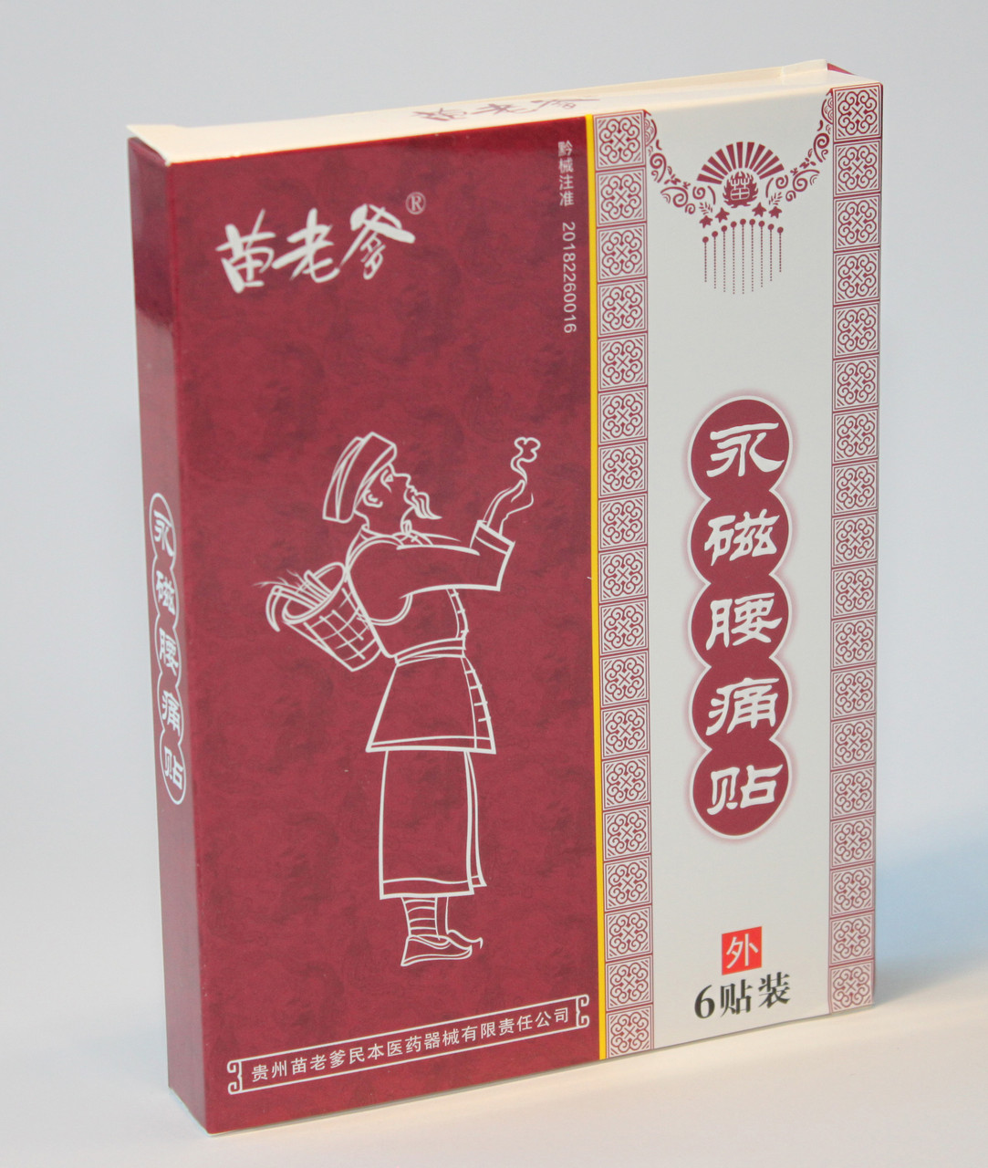 Магнітний пластир від болю в попереку Miaolaodi (паковання — 6 пластирів), фото 1