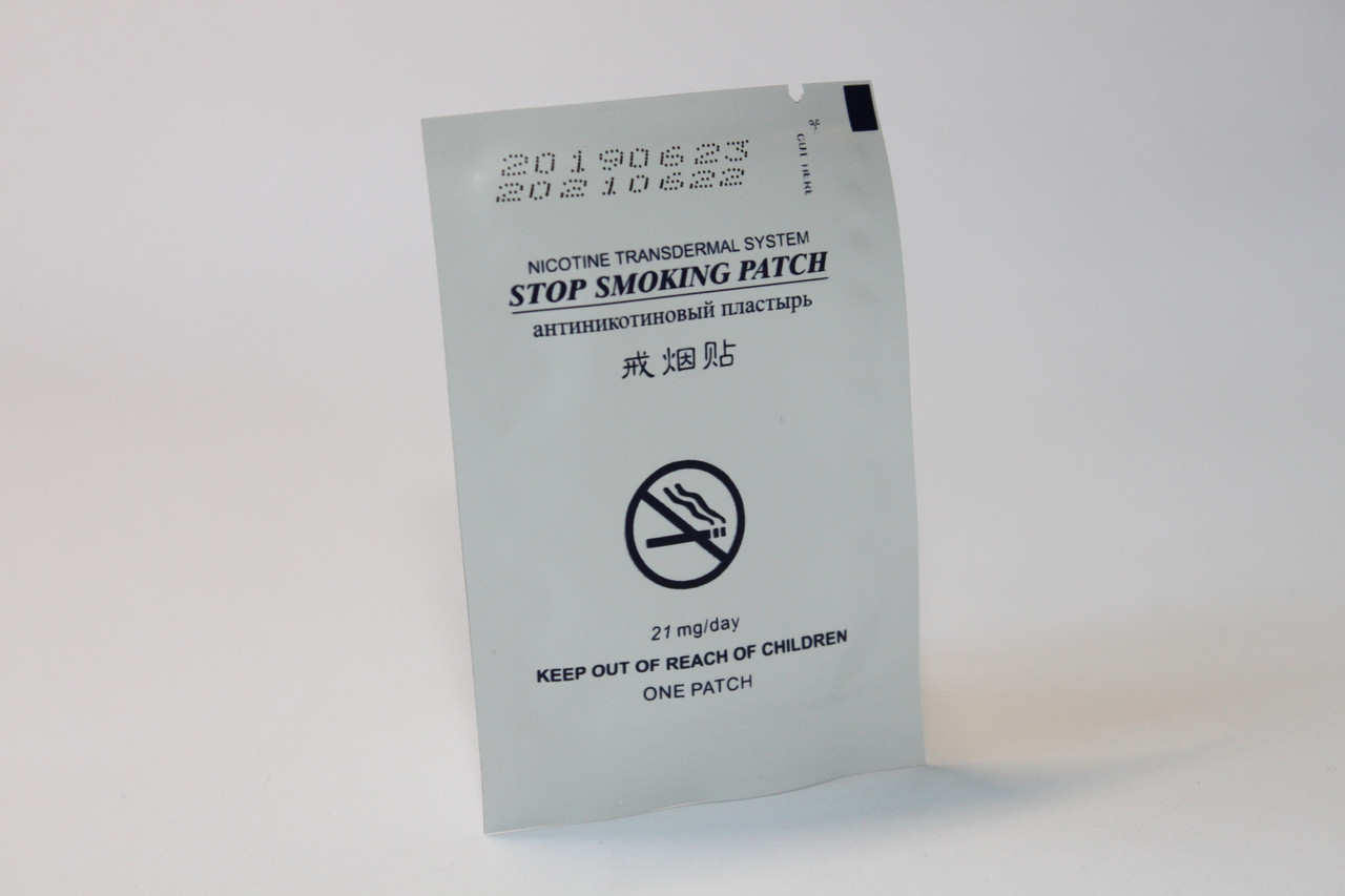 Пластырь от курения Stop Smoking Patch. Никотиновый пластырь от курения - легко бросить курить - фото 5 - id-p157228736