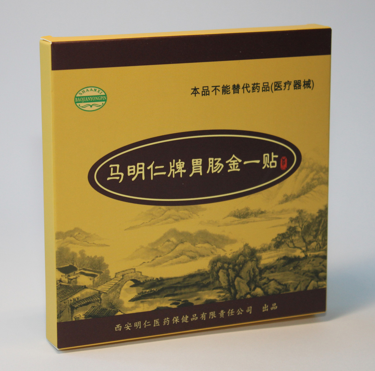 Молочно-шкарпетковий пластир (паковання — 3 пластирі), фото 1