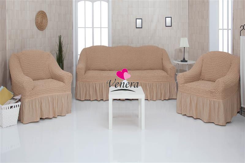 Комплект чохлів на диван і крісла з воланами 3-1-1 "Venera" Капучіно