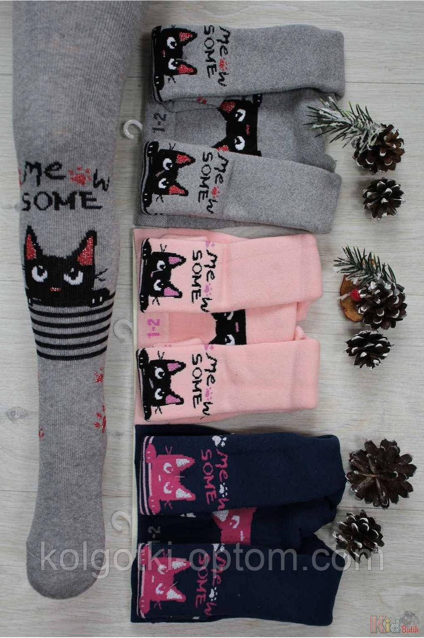 ОПТОМ Колготки махрові з котиком "Meow some" для дівчинки (52-62/0-3 міс.)  Pier Lone 8681788326609