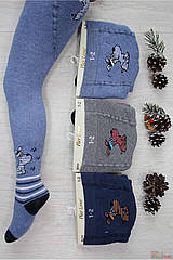 ОПТОМ Колготки махрові з песиком для хлопчика (52-62 / 0-3 міс.)  Pier Lone 8681788328078