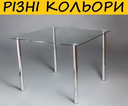 Стіл кухонний скляний Квадратний прозорий. Колір та розмір можна змінювати. Можливо також фотодрук та