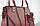 Жіноча червона сумка з екошкіри, фото 3