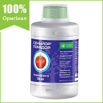 Регулятор росту "Сеньйор помідор" (100 мл) від Ukravit (оригінал)