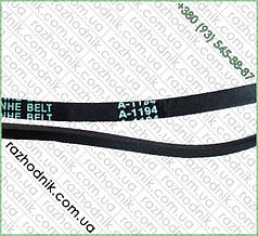 Ремінь Клиновий A-1194