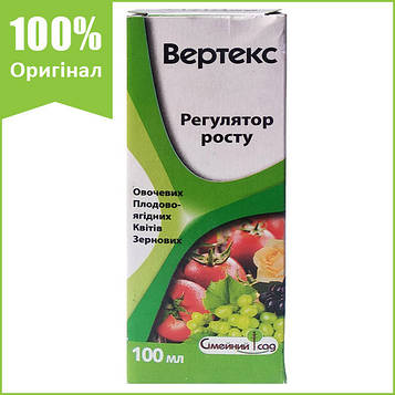 Регулятор росту "Вертекс" 100 мл від "Сімейний Сад" (оригінал)