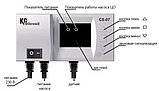 Автоматика для насосів опалення KG Elektronik CS-07С (Польща), фото 4