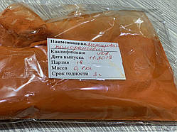 Метиловий жовтогарячий (пак 50 г)