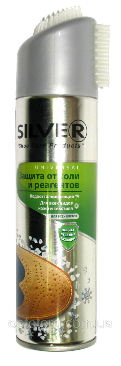 Универсальная защита от соли и реагентов Сильвер 250мл - фото 1 - id-p616613727