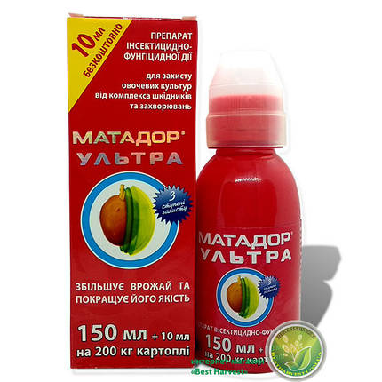 Протруювач «Матадор Ультра» 160 мл, дешевий, фото 1