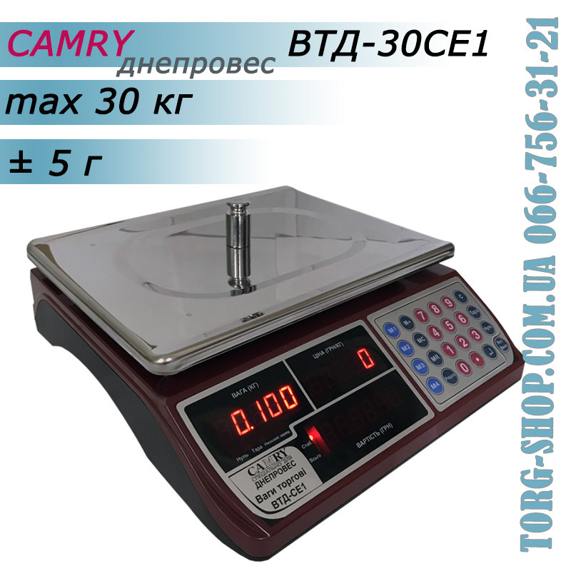Торгові ваги Camry Дніпровіс ВТД-30CЕ1