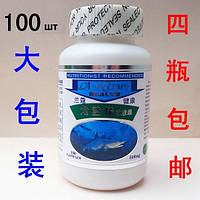 Мягкие Капсулы Сквален (Squalene экстракт печени глубоководной акулы) 100 капсул 500 мг