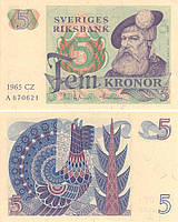 Швеция 5 крон 1965 UNC (P51)