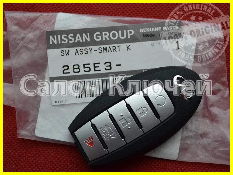 Ключ Infiniti QX60 USA Original S180144703 KR5TXN1