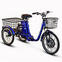 Электровелосипед (трицикл) Skybike 3-Cycle синий