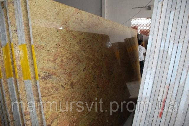 Madura Gold граніт