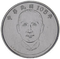 Тайвань 10 юаней 2016 UNC