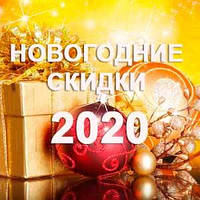 Бонус +15% на следующую покупку!