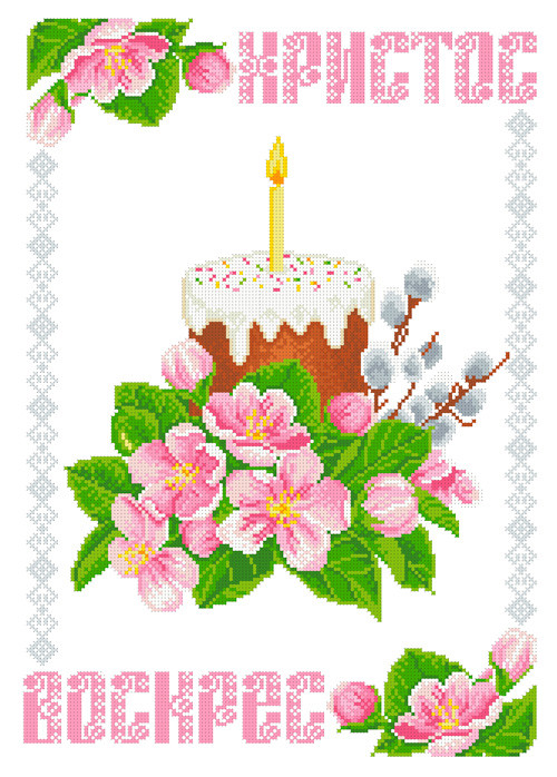 ХВВГ-125. Схема для вишивки бісером Великодній рушник, фото 1