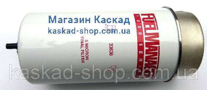 33636 Паливний фільтр 5 мікронів CLARCOR (Stanadyne) Fuel Manager FM1000, фото 1