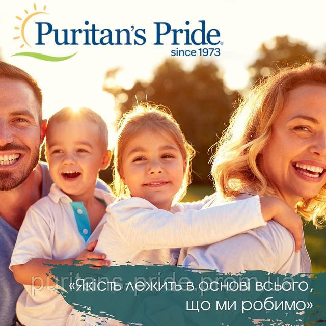 Вітаміни асортимент продукції Puritan's Pride