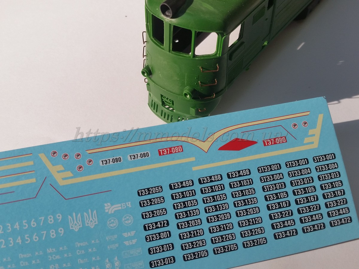Декаль ( написи ) для вітчизняного тепловоза ТЕ3,ТЭ7,3ТЭ3 масштабу 1/87 (H0), фото 1