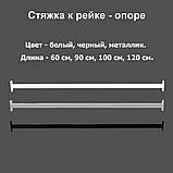 Рейка опора (нога закритого типу) для перфорованої стійки 205 см, фото 5