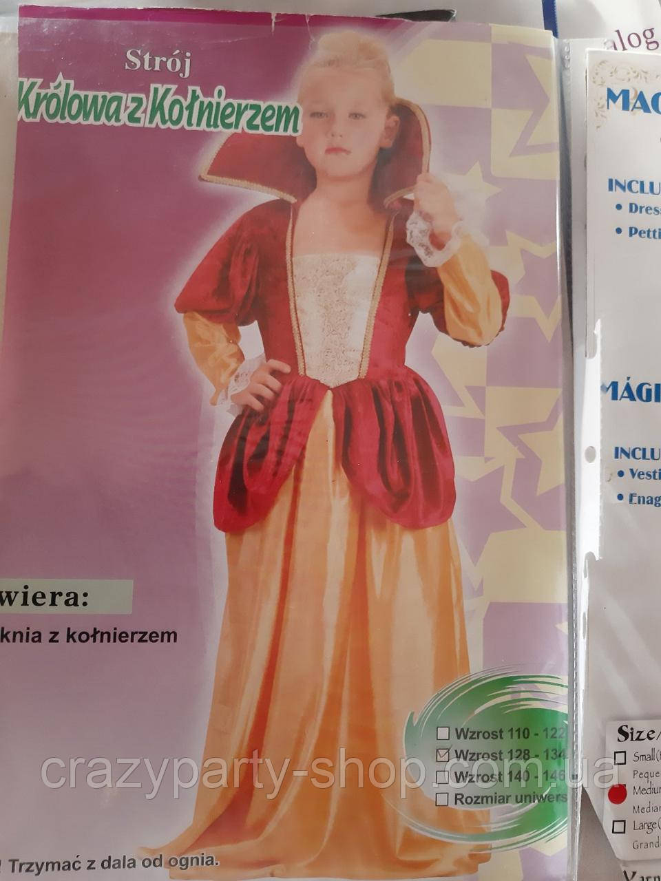 Костюм карнавальний Королева 128-134 б/в, фото 1