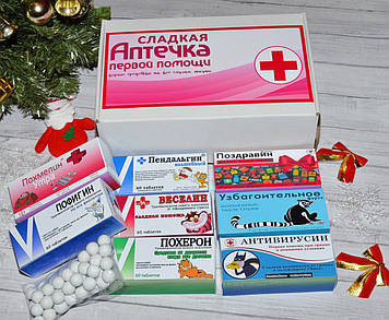 Солодка гуморна аптечка. Весела аптечка 8 паковань. Цукерки з приколом 1,2 г