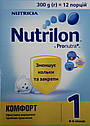 Nutrilon Комфорт 1 Cуміш для дітей від 0 до 6 місяців, 300г. (Нутрілон), фото 2