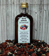 Вітамінний сироп з Карпатських ягід 200 мл.