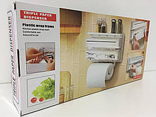 Кухонный диспенсер Kitchen Roll Triple Paper Dispenser ART-6888/ 5821 (24 шт)