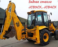 Заднее стекло JCB3CX