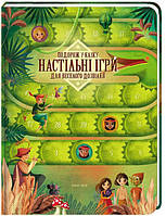 ІГРИ настільні