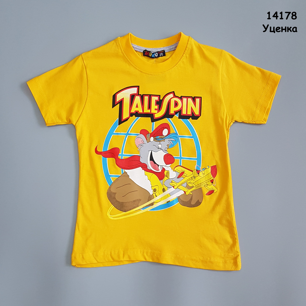 Уцінка - Футболка для хлопчика. 110 см, фото 1